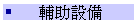 U]