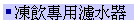 ᶼMo