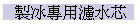 sBMo