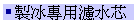 sBMo