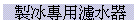 sBMo