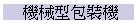 񫬥]˾
