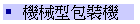 񫬥]˾