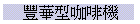 ׵ث@ؾ