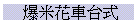 z̪ᨮx
