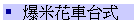 z̪ᨮx
