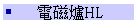 qlHL
