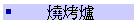 NNl