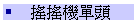 nnY