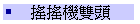 nnY