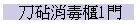 Mzrd1