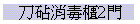 Mzrd2