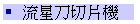 yPM