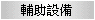 U]