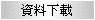 ƤU