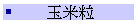 ɦ̲