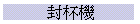 ʪM