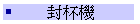 ʪM
