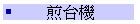 Υx
