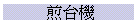 Υx