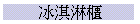 BNOd