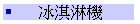 BNO