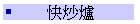 ֪l