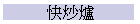 ֪l
