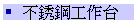׿u@x