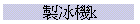 sBk