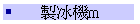 sBm