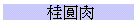 ۶