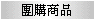ʰӫ~