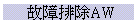 GٱưAW