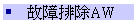 GٱưAW