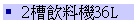 2Ѷƾ36L