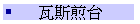 ˴Υx