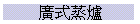 s]l