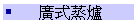 s]l