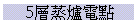 5h]lqI