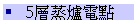 5h]lqI