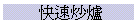 ֳtl