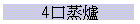 4f]l