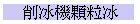 dBɫ