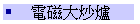 qϤjl