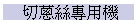 Mξ