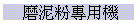 idMξ