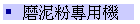 idMξ