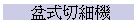 ֦
