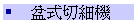 ֦